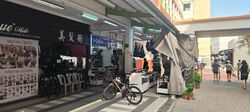 Tampines Street 81 (D18), Shop House #640159881